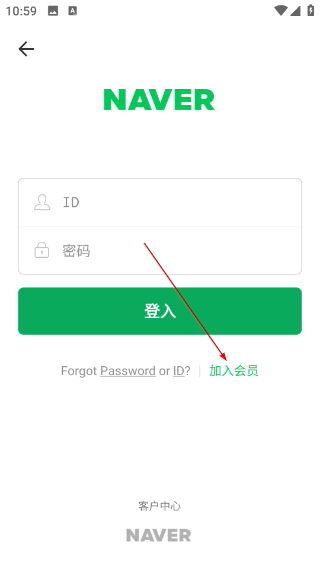 naver词典
