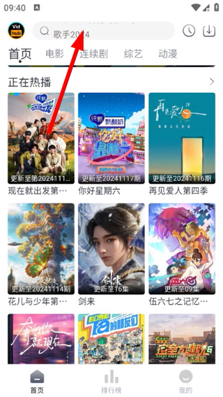 Vidhub视频库