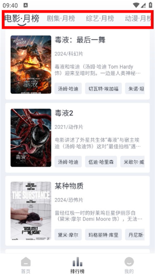 Vidhub视频库