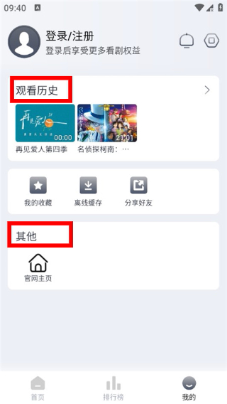 Vidhub视频库