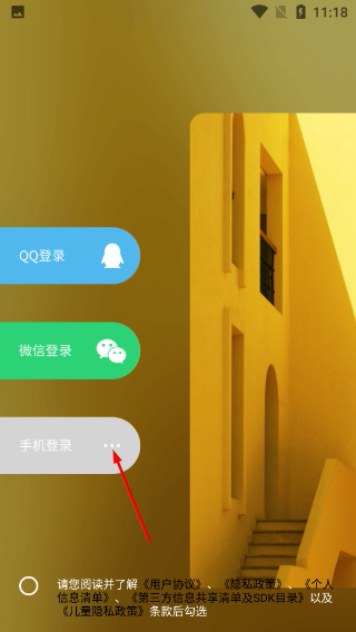 小优视频app