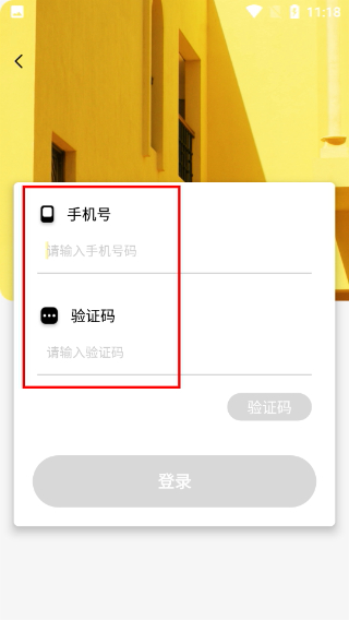 小优视频app
