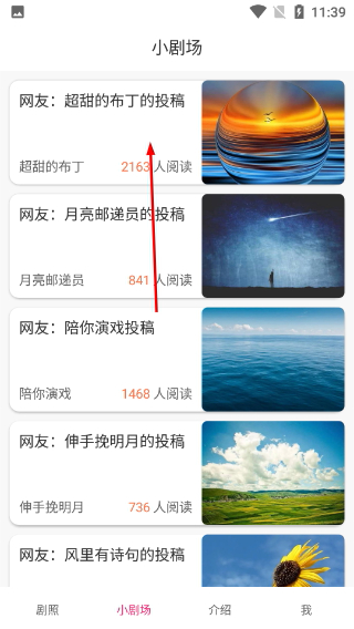 初尘短剧