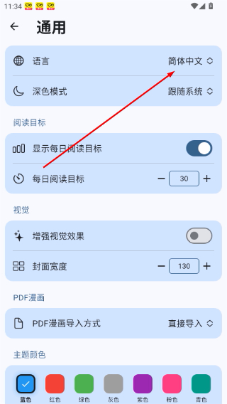 Moeli阅读