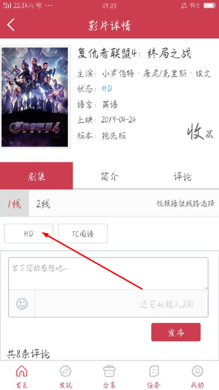水手影视最新版本