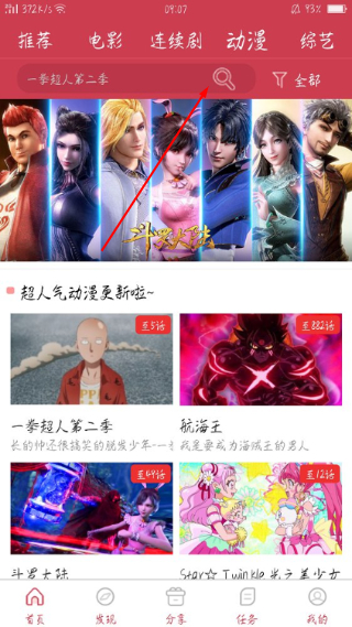 水手影视最新版本
