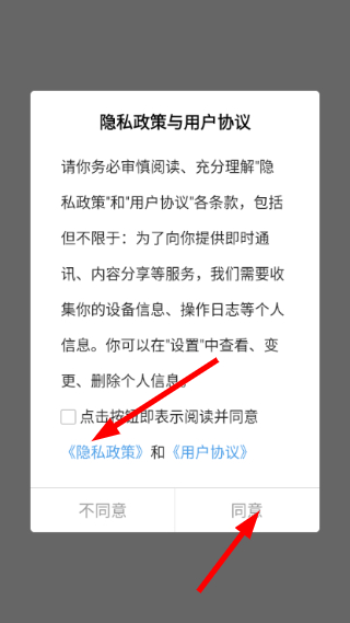 嘉兴圈app