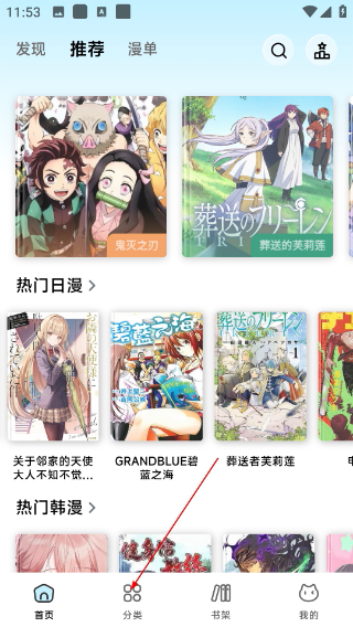 懒漫画