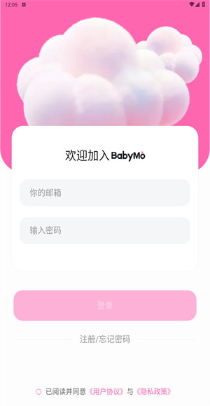 BabyMo