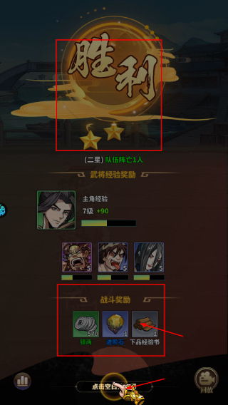 凌云对决