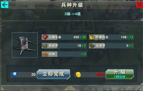 战地风暴