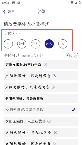 每日记账本
