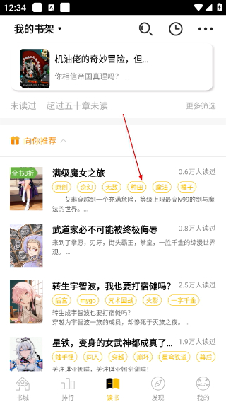 刺猬猫小说