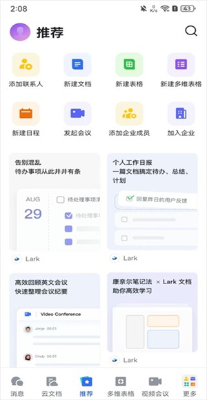 Larkplayer