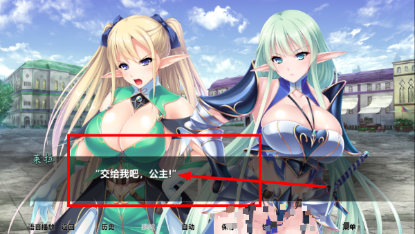 精灵育种场安卓版