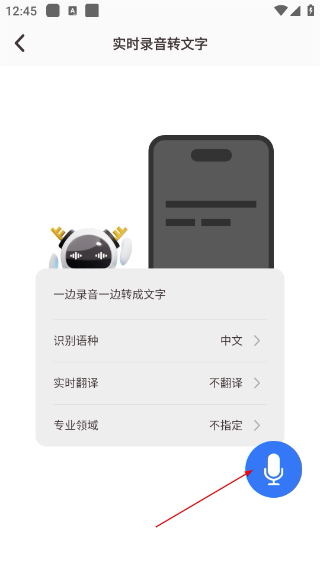 随身鹿