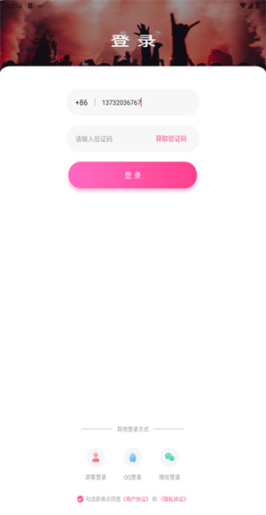 加藤视频