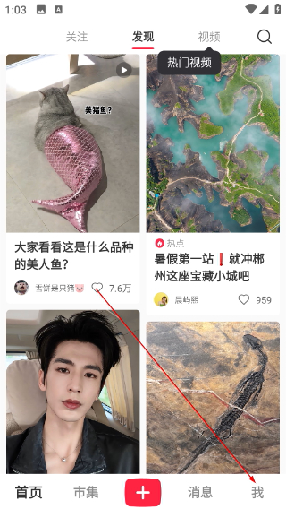 小红书千帆