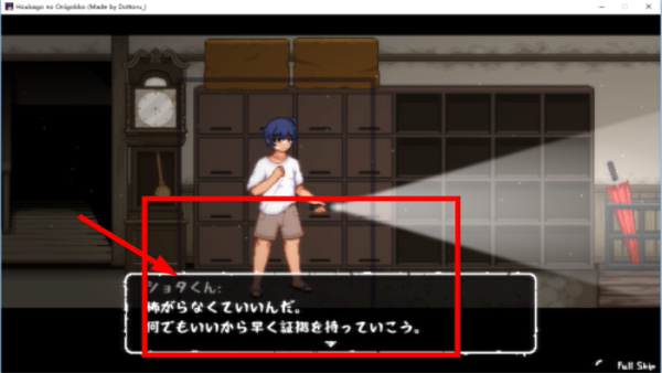 放课后的捉迷藏汉化版