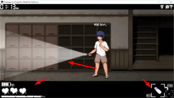 放课后的捉迷藏汉化版