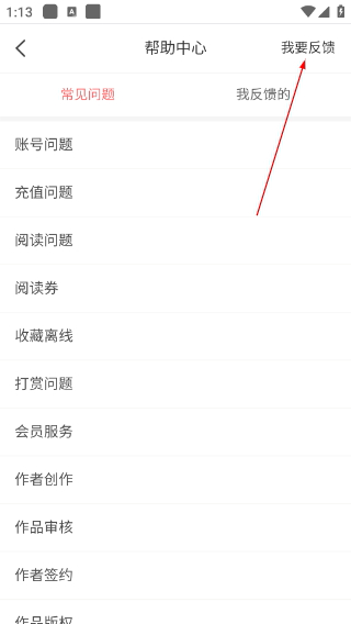 豆花阅读