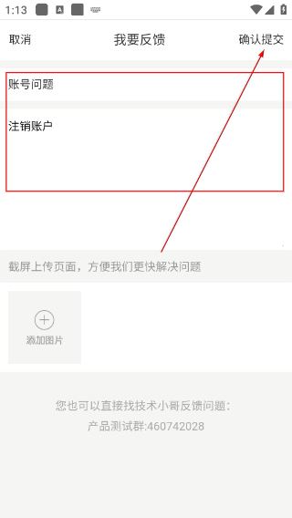 豆花阅读