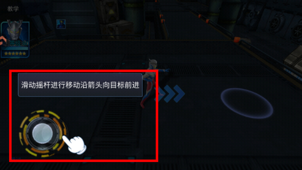 奥特曼传奇英雄内购版