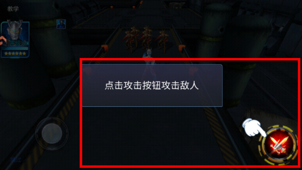 奥特曼传奇英雄内购版