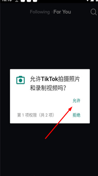 tiktok海外版本