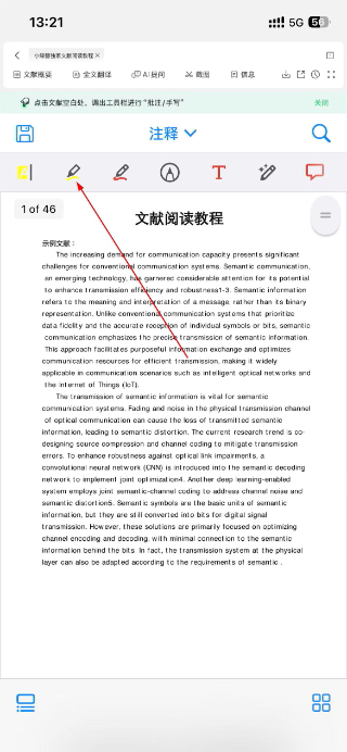 小绿鲸