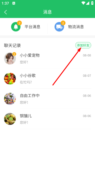 小黄人手机版