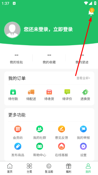 小黄人手机版