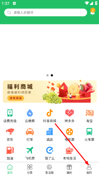 小黄人手机版