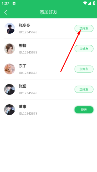小黄人手机版