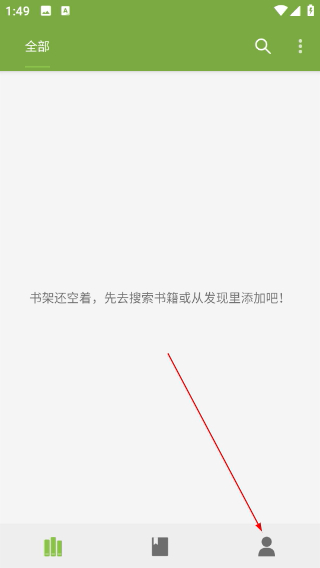 葫芦小说阅读器