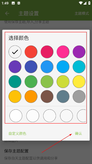 葫芦小说阅读器