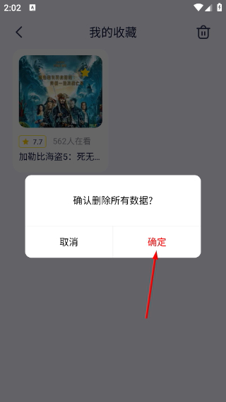 97dyy追剧吧