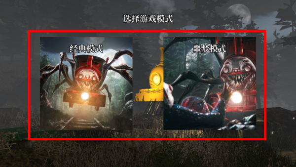 ChooChooCharles手机版