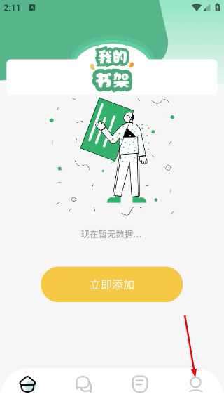 久久小说网app