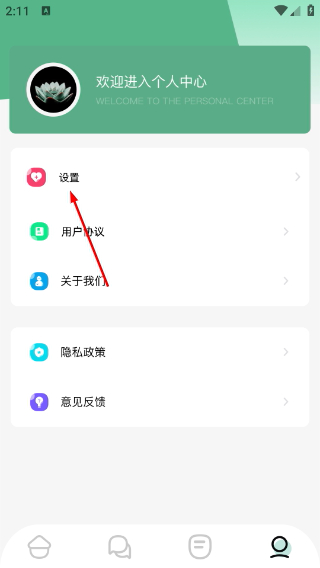 久久小说网app