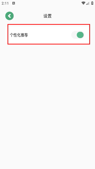 久久小说网app