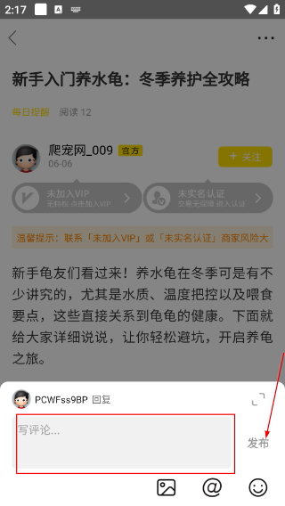 爬宠网