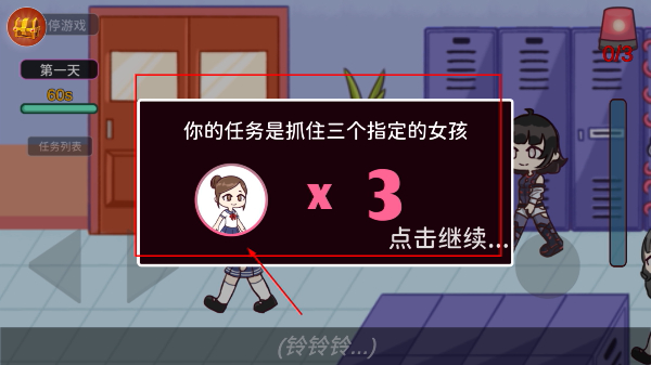 触手柜子