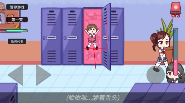 触手柜子