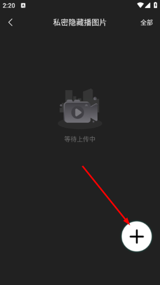 by免费私密视频影院