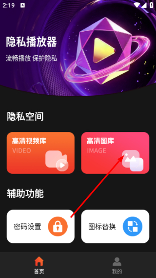 by免费私密视频影院