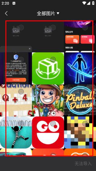 by免费私密视频影院