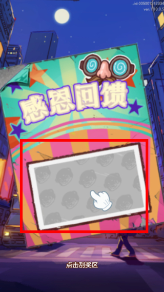 狸狸汤泉