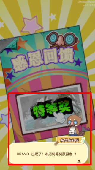 狸狸汤泉