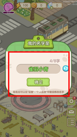 狸狸汤泉